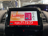 フルセグTVで綺麗な画像ででTVを見て頂けます
