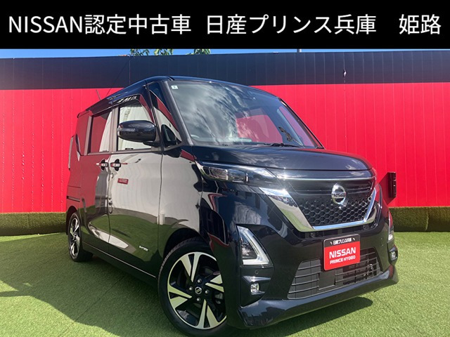 デイズ ハイウェイスター Gターボ プロパイロットエディション 