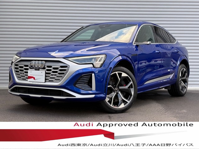 アウディ SQ8スポーツバック e-tron 