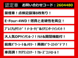 ヴェルファイアハイブリッド 2.4 ZR 4WD プレミアムサウンド 記録簿8枚 禁煙