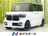 衝突被害軽減システム 禁煙車 レザー調シート ドラレコ コーナーセンサー