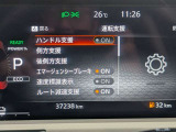 衝突被害軽減ブレーキや踏み間違い防止など最新安全装備搭載!