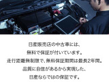 納車以降、お車のメンテナンスは自宅近所の日産サービス拠点にて承ります。専門の教育を受けたサービスフロント&メカニックが無料1ヶ月点検から法定/車検整備、万一の故障・不具合の修理まで全て担当いたします。