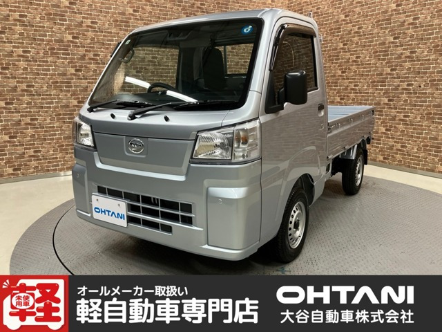 ハイゼットトラック スタンダード 3方開