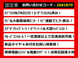 ヴェルファイア 2.5 Z Gエディション モデリスタ&TRDエアロ ローダウン両自