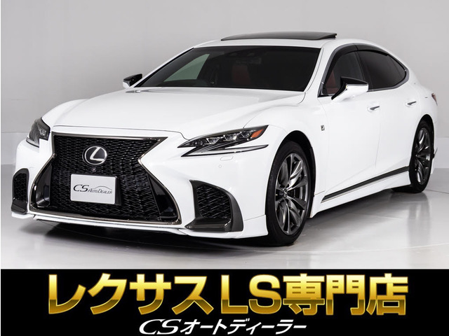 LS 500 Fスポーツ サンルーフ TRDエアロ&マフラー 赤革