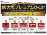 ヴェルファイア ハイブリッド 2.5 Z プレミア 