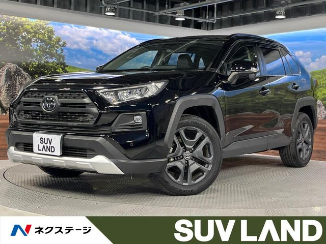 RAV4 アドベンチャー