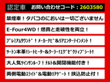 ヴェルファイアハイブリッド 2.4 ZR 4WD プレミアムシートED プレミアムサウンド