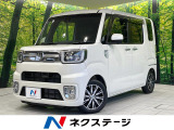 両側電動 純正ナビ バックカメラ 衝突軽減 禁煙 シートヒーター