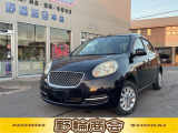自動車中古が安いで有名な野輪商会です!お客様に喜んで頂けることが、私共にとって何よりも励みになります。クルマのことで何かありましたら気軽にご相談くださいね!