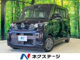 電動スライドドア 全周囲カメラ 衝突被害軽減システム 禁煙車 ドラレコ