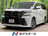 純正10型ナビ 純正フリップダウンモニター パワーバックドア ドラレコ