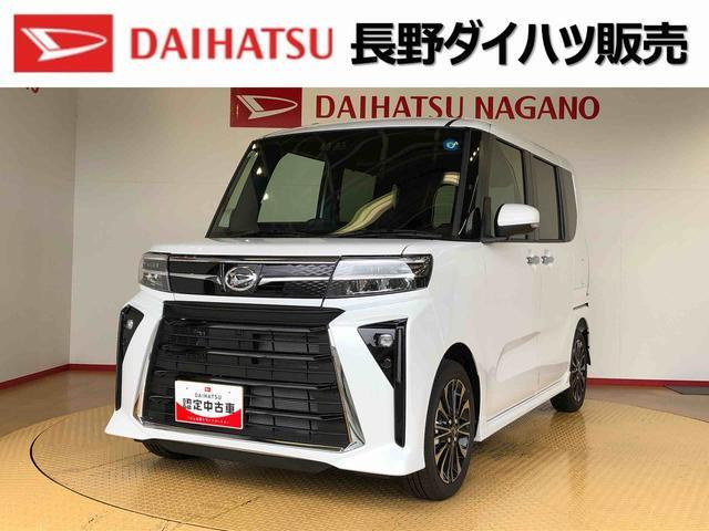 タントカスタム RS 