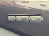 【メモリー機能付きパワーシート】ドライバーごとに設定したシート位置を記憶して、ボタン一つで切り替えできる便利な機能!運転する方が複数名いらっしゃるご家庭におすすめです♪