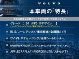 XC40 B4 AWD Rデザイン 4WD 