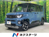 届出済未使用車 12.3インチディスプレイ マルチアラウンドモニター