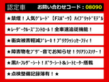 IS 300h Fスポーツ 禁煙車 レーダーC プリクラ