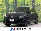 メーカーナビ 全周囲カメラ プロパイロット 衝突軽減 禁煙車