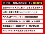 ヴェルファイア 2.4 Z ゴールデンアイズ 後席モニター 両自 ワンオーナー
