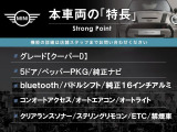 ミニ クーパー D 