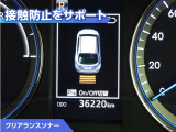 クリアランスソナー付きです。障害物に近づくと、表示や音声で警告してくれるので便利な機能です。