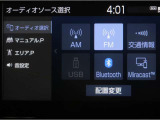 ディスプレイオーディオを装備。スマートフォンと車を繋ぐことで、これまでのナビに加えて色々なサービスが楽しめます。