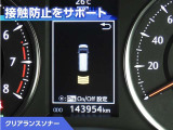 ヴェルファイア  Z A GLDアイズ