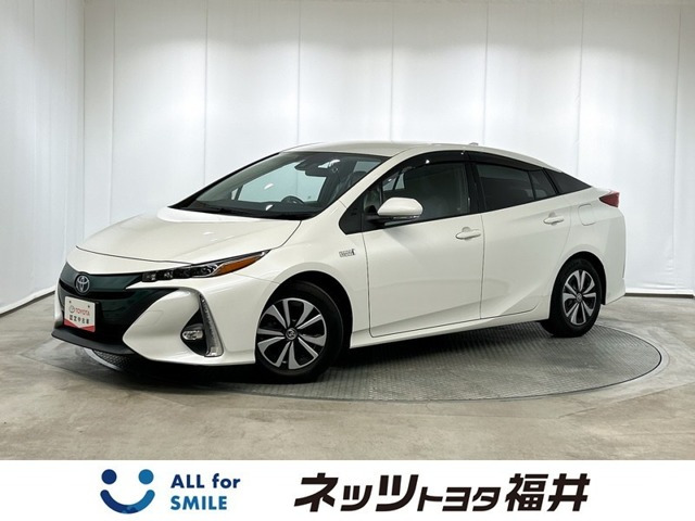 プリウスPHV 1.8 S ナビパッケージ