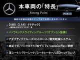 CLAクラス AMG CLA45 4マチック 4WD 