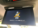 【フリップダウンモニター】大画面モニターで後席でもエンタメをお楽しみいただけます。小さなお子様にも大人気の装備です♪