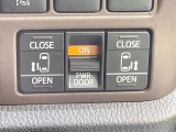 【両側パワースライドドア】スマートキーや運転席のスイッチで後席両側スライドドアの開閉が可能♪電動だから力を入れてドアを開ける必要が無く、小さなお子様でも簡単に開け閉めでき快適です♪