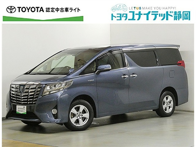 アルファード ハイブリッド 2.5 X E-Four 4WD