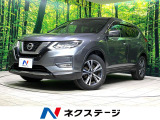 後期型 純正8型ナビ 全周囲カメラ 衝突軽減 レーダークルーズ 禁煙車