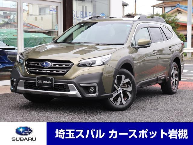 レガシィアウトバック  1.8 リミテッド EX 4WD