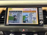 TVもご覧いただけます☆