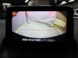 うれしいバックモニター付!後退時の不安感によるストレスから開放してくれます。