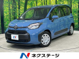 禁煙車 トヨタセーフティセンス 10.5純正ディスプレイオーディオ
