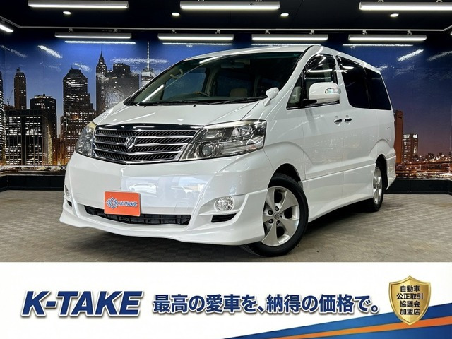 アルファード 2.4 G AS プライムセレクションII (禁煙車)(後期型)(8人乗り)(ハーフレ...