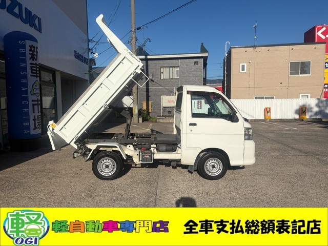ハイゼットトラック 多目的ダンプ PTO式 4WD 