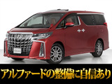 最長7年最大437項目全国対応保証完備!車両問い合わせコード「63870」