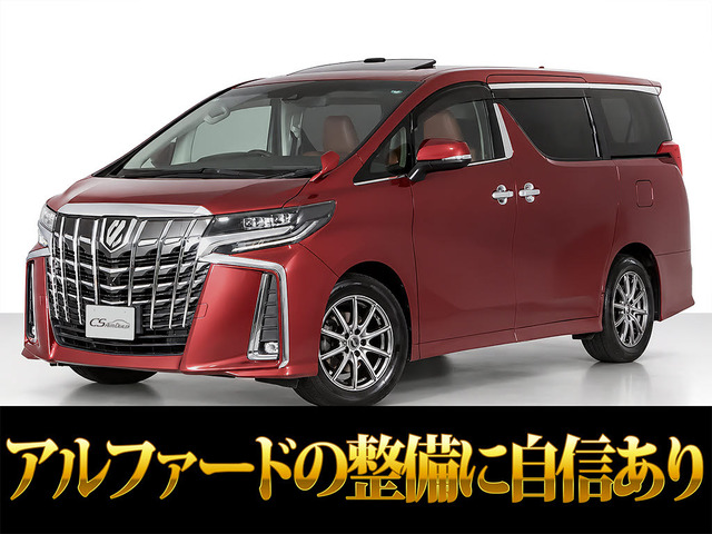アルファード 2.5 S 8人乗 11インチナビ リアモニター サンルーフ