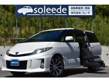 トヨタ エスティマ アエラス4WDサイドリフトアップシート装着車 が入庫いたしました!☆お支払総額は、新潟運輸支局管轄でのご登録及び店頭にてご納車の総額となっておりますが、全国登録ご納車大歓迎です!☆
