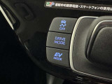 【横滑り防止機能】 車両走行安定補助システム搭載  車が横滑りしそうになった際に、横滑りを防ぐ安全装備が付いています。