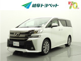 岐阜トヨペットの在庫車両をご覧いただき、誠にありがとうございます。ご希望の1台をお探しください。岐阜トヨペット全店舗で購入可能です。きっとお探しの1台が見つかると思います。