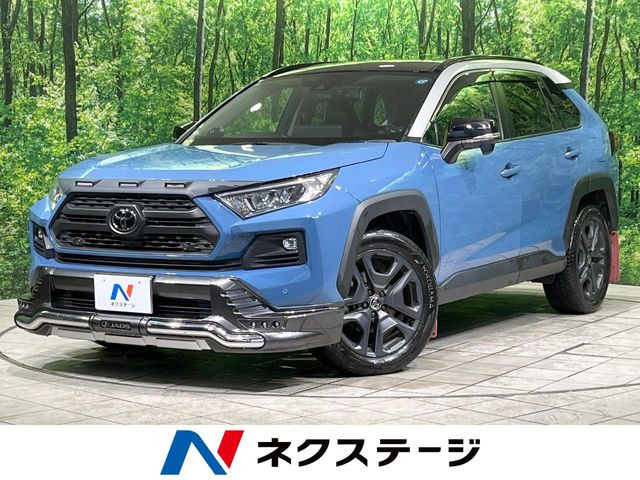 RAV4  アドベンチャー