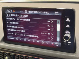 【ホンダセンシング】走行中に前方の車両等を認識し、衝突しそうな時は警報とブレーキで衝突回避と被害軽減をアシスト。より安全にドライブをお楽しみいただけます。