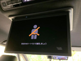 【フリップダウンモニター】家族や友人とお出かけする機会が多い方に大人気のフリップダウンモニター!大画面モニターで車内はエンタメ空間!退屈しがちな長距離ドライブも楽しい時間に変わります!