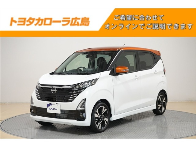 デイズ ハイウェイスター Gターボ 