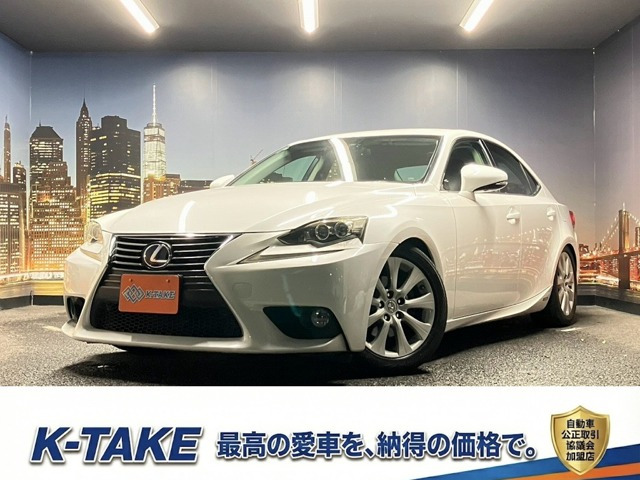 IS 300h バージョンL (禁煙車)(黒本革)(メーカーナビ)(バックカ
